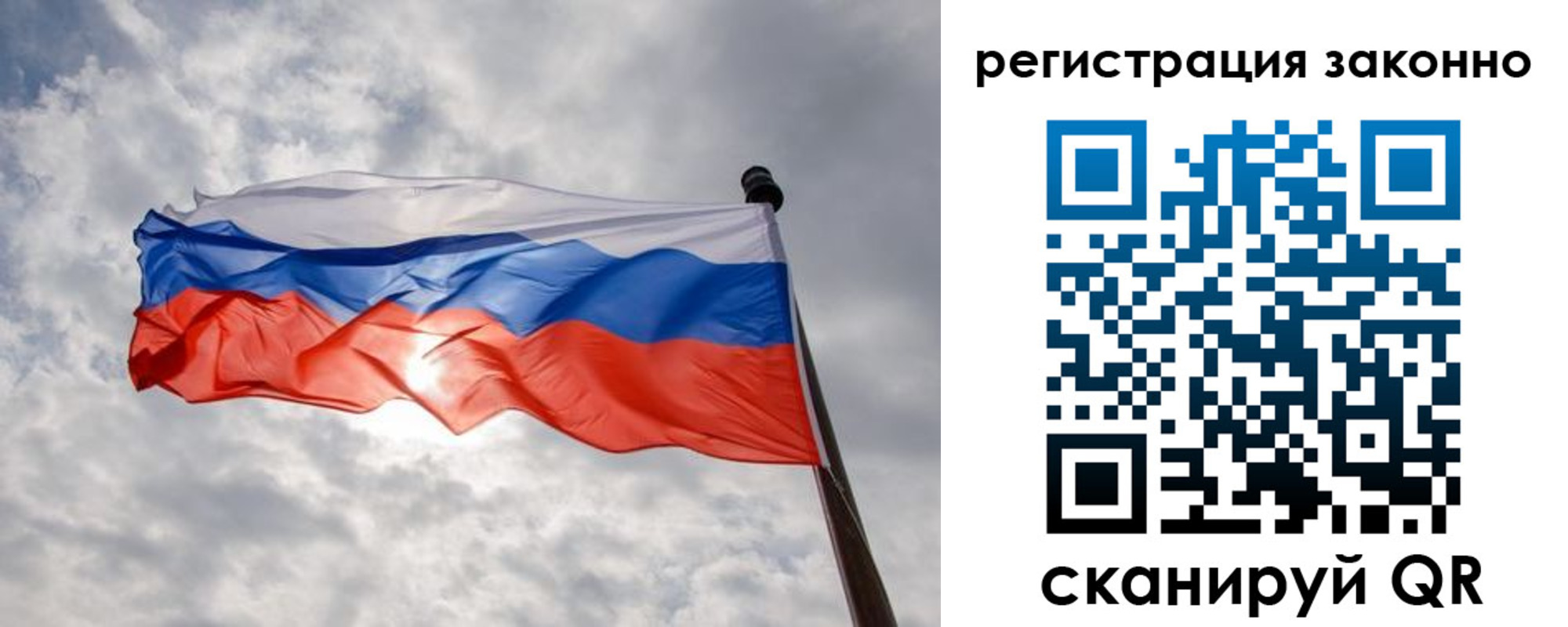 временная регистрация собственник в Малой Вишере