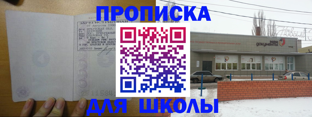 пропишу в квартире в Малой Вишере