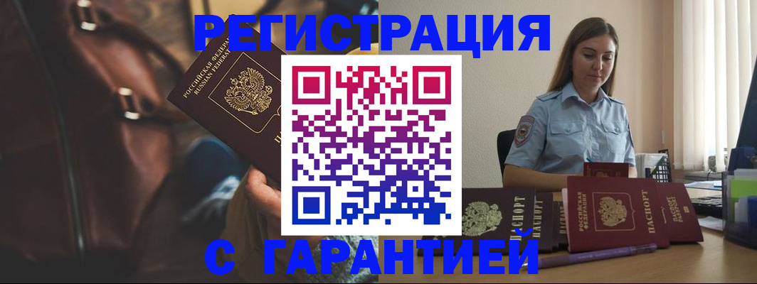 регистрация для дет. сада в Малой Вишере